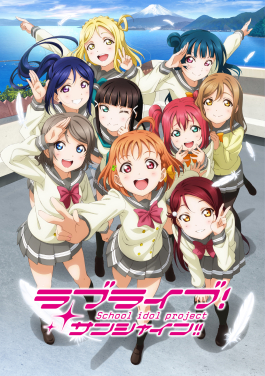 Sunshine Ruby