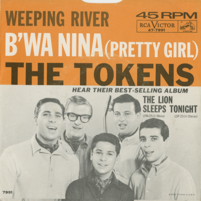 B'Wa Nina / Weeping River