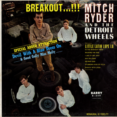 Breakout!!! (1966)