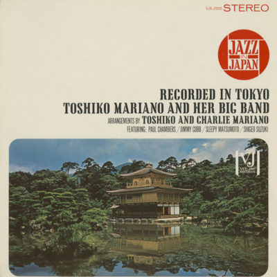 Jazz In Japan