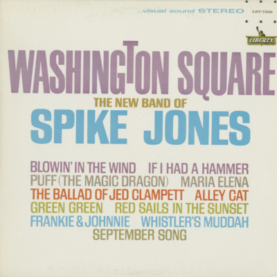 Washington Square (1964)